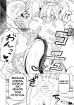 (COMITIA152) [Nanao-Chan Labo (Nanaoya Hajime)] Majo no Kairaku Kenkyuujo 2 | Witch's Pleasure Research Institute 2 [English] [SCANMTL]