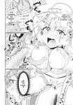 (COMITIA152) [Nanao-Chan Labo (Nanaoya Hajime)] Majo no Kairaku Kenkyuujo 2 | Witch's Pleasure Research Institute 2 [English] [SCANMTL]