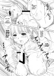 [NEEDLE GARDEN (Kantori)] nenene 1 - 5 (Love Plus) {MrRhythm888}