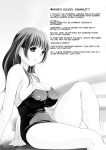 [NEEDLE GARDEN (Kantori)] nenene 1 - 5 (Love Plus) {MrRhythm888}