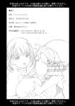 [NEEDLE GARDEN (Kantori)] nenene 1 - 5 (Love Plus) {MrRhythm888}
