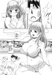 [NEEDLE GARDEN (Kantori)] nenene 1 - 5 (Love Plus) {MrRhythm888}