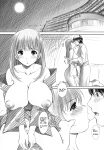 [NEEDLE GARDEN (Kantori)] nenene 1 - 5 (Love Plus) {MrRhythm888}