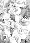[NEEDLE GARDEN (Kantori)] nenene 1 - 5 (Love Plus) {MrRhythm888}