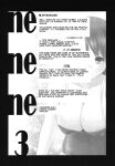 [NEEDLE GARDEN (Kantori)] nenene 1 - 5 (Love Plus) {MrRhythm888}