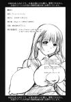 [NEEDLE GARDEN (Kantori)] nenene 1 - 5 (Love Plus) {MrRhythm888}