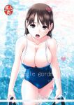 [NEEDLE GARDEN (Kantori)] nenene 1 - 5 (Love Plus) {MrRhythm888}