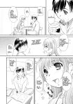 [NEEDLE GARDEN (Kantori)] nenene 1 - 5 (Love Plus) {MrRhythm888}