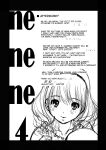 [NEEDLE GARDEN (Kantori)] nenene 1 - 5 (Love Plus) {MrRhythm888}