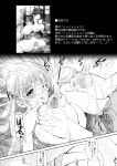 [NEEDLE GARDEN (Kantori)] nenene 1 - 5 (Love Plus) {MrRhythm888}