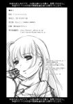 [NEEDLE GARDEN (Kantori)] nenene 1 - 5 (Love Plus) {MrRhythm888}