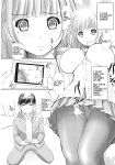 [NEEDLE GARDEN (Kantori)] nenene 1 - 5 (Love Plus) {MrRhythm888}