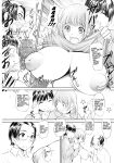[NEEDLE GARDEN (Kantori)] nenene 1 - 5 (Love Plus) {MrRhythm888}