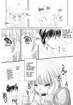 [NEEDLE GARDEN (Kantori)] nenene 1 - 5 (Love Plus) {MrRhythm888}