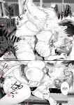 [sagejoh (sage joh)] HOKAGO KODUKURI SEIKYOIKU -Pure de Sukebe na Hatsuiku Ii Ko ni Man to Man Nakadashi- [English] [MTL] [Digital]