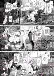 [sagejoh (sage joh)] HOKAGO KODUKURI SEIKYOIKU -Pure de Sukebe na Hatsuiku Ii Ko ni Man to Man Nakadashi- [English] [MTL] [Digital]