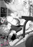 [sagejoh (sage joh)] HOKAGO KODUKURI SEIKYOIKU -Pure de Sukebe na Hatsuiku Ii Ko ni Man to Man Nakadashi- [English] [MTL] [Digital]