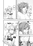 [Garyo] Ippai Kochokocho shite Ageru kara Oshio Ippai Pyuppyu shite! [English] [biribiri] [Digital]