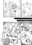 [Garyo] Ippai Kochokocho shite Ageru kara Oshio Ippai Pyuppyu shite! [English] [biribiri] [Digital]