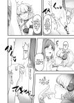 [Garyo] Ippai Kochokocho shite Ageru kara Oshio Ippai Pyuppyu shite! [English] [biribiri] [Digital]