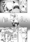 [Garyo] Ippai Kochokocho shite Ageru kara Oshio Ippai Pyuppyu shite! [English] [biribiri] [Digital]