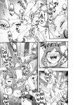 [Garyo] Ippai Kochokocho shite Ageru kara Oshio Ippai Pyuppyu shite! [English] [biribiri] [Digital]