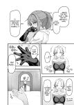 [Garyo] Ippai Kochokocho shite Ageru kara Oshio Ippai Pyuppyu shite! [English] [biribiri] [Digital]