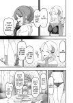 [Garyo] Ippai Kochokocho shite Ageru kara Oshio Ippai Pyuppyu shite! [English] [biribiri] [Digital]
