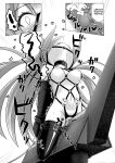 [Hakusuijuko (Hakusui Riko)] Royal Doubutsu Guui Tan Uma Shoujo Unicorn | Royal Animal Allegory Horse Girl Unicorn (Azur Lane) [English] [SCANMTL] [Digital]