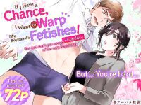 [Secret Alpaca Farm (Meeo)] If I Have a Chance, I Want to Warp My Boyfriend's Fetishes! ~Louder~ [English] [Digital]