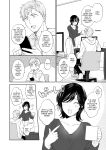 [Secret Alpaca Farm (Meeo)] If I Have a Chance, I Want to Warp My Boyfriend's Fetishes! ~Louder~ [English] [Digital]