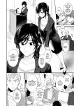 [Secret Alpaca Farm (Meeo)] If I Have a Chance, I Want to Warp My Boyfriend's Fetishes! ~Louder~ [English] [Digital]