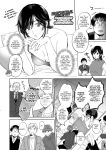 [Secret Alpaca Farm (Meeo)] If I Have a Chance, I Want to Warp My Boyfriend's Fetishes! ~Louder~ [English] [Digital]
