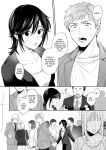 [Secret Alpaca Farm (Meeo)] If I Have a Chance, I Want to Warp My Boyfriend's Fetishes! ~Louder~ [English] [Digital]