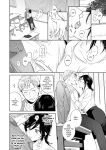 [Secret Alpaca Farm (Meeo)] If I Have a Chance, I Want to Warp My Boyfriend's Fetishes! ~Louder~ [English] [Digital]