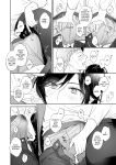 [Secret Alpaca Farm (Meeo)] If I Have a Chance, I Want to Warp My Boyfriend's Fetishes! ~Louder~ [English] [Digital]