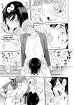 [Secret Alpaca Farm (Meeo)] If I Have a Chance, I Want to Warp My Boyfriend's Fetishes! ~Louder~ [English] [Digital]