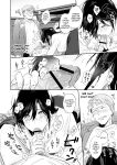 [Secret Alpaca Farm (Meeo)] If I Have a Chance, I Want to Warp My Boyfriend's Fetishes! ~Louder~ [English] [Digital]