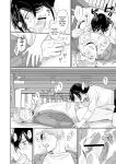 [Secret Alpaca Farm (Meeo)] If I Have a Chance, I Want to Warp My Boyfriend's Fetishes! ~Louder~ [English] [Digital]