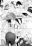 [Secret Alpaca Farm (Meeo)] If I Have a Chance, I Want to Warp My Boyfriend's Fetishes! ~Louder~ [English] [Digital]