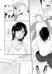 [Secret Alpaca Farm (Meeo)] If I Have a Chance, I Want to Warp My Boyfriend's Fetishes! ~Louder~ [English] [Digital]
