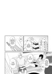[Secret Alpaca Farm (Meeo)] If I Have a Chance, I Want to Warp My Boyfriend's Fetishes! ~Louder~ [English] [Digital]