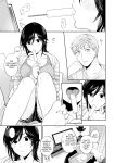[Secret Alpaca Farm (Meeo)] If I Have a Chance, I Want to Warp My Boyfriend's Fetishes! ~Louder~ [English] [Digital]