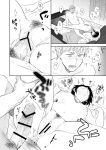 [Secret Alpaca Farm (Meeo)] If I Have a Chance, I Want to Warp My Boyfriend's Fetishes! ~Louder~ [English] [Digital]
