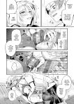 [Hinazuka Ryo] Omokage Asobi 1+2 | Playing with Memories 1+2 (Nureru, Oboreru, Sore wa Koi.) [English] [ConTL] [Digital]