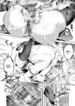 [Hinazuka Ryo] Omokage Asobi 1+2 | Playing with Memories 1+2 (Nureru, Oboreru, Sore wa Koi.) [English] [ConTL] [Digital]