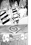 [Hashioki (Otemoto)] Saikyou Shuzoku no Ryuu no Musume ga Shitsukoku Kozukuri o Nedatte Kuru node Futanari Chinchin de Wakaraseru Hanashi | The Daughter of the Strongest Dragon Race Won't Stop Begging for a Baby, So I'll Teach Her a Lesson with My Futanar