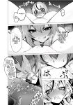 [Hashioki (Otemoto)] Saikyou Shuzoku no Ryuu no Musume ga Shitsukoku Kozukuri o Nedatte Kuru node Futanari Chinchin de Wakaraseru Hanashi | The Daughter of the Strongest Dragon Race Won't Stop Begging for a Baby, So I'll Teach Her a Lesson with My Futanar