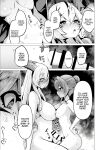 [Hashioki (Otemoto)] Saikyou Shuzoku no Ryuu no Musume ga Shitsukoku Kozukuri o Nedatte Kuru node Futanari Chinchin de Wakaraseru Hanashi | The Daughter of the Strongest Dragon Race Won't Stop Begging for a Baby, So I'll Teach Her a Lesson with My Futanar