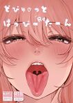 [Tsubame] Splurt♡ Happy Re-turn (MTL)